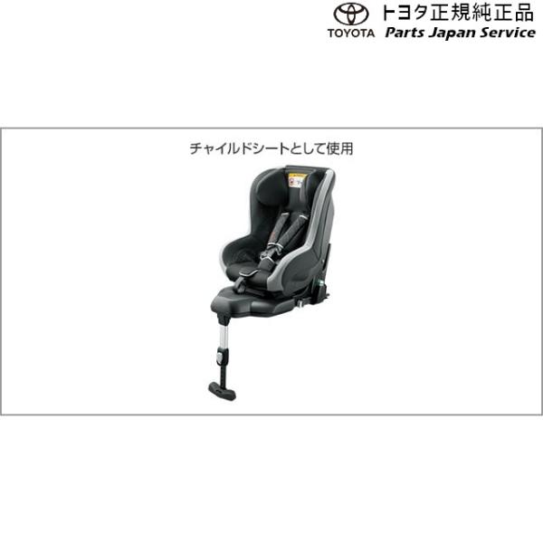 トヨタ 80系ハリアー NEO G-Child i-Size MXUA80 MXUA85 AXUH80 AXUH85 
