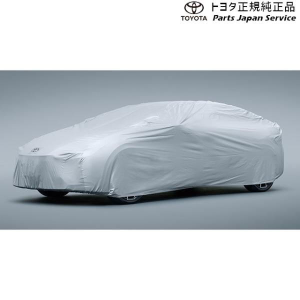 トヨタ プリウス カーコート カーカバー 08372-47090