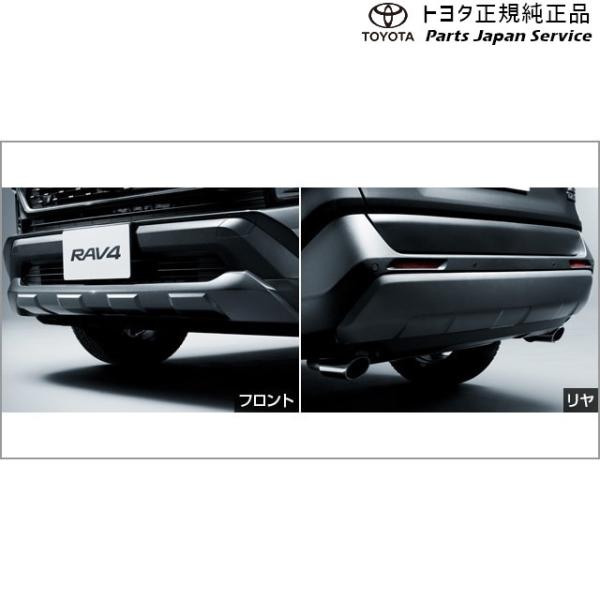 トヨタ 50系ラブフォー スキッドプレート(グレーメタリック塗装 トヨタ 50系ラブフォー スキッドプレート(グレーメタリック塗装