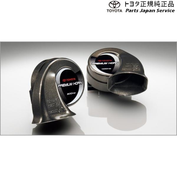 トヨタ ホーンの通販 価格比較 価格 Com
