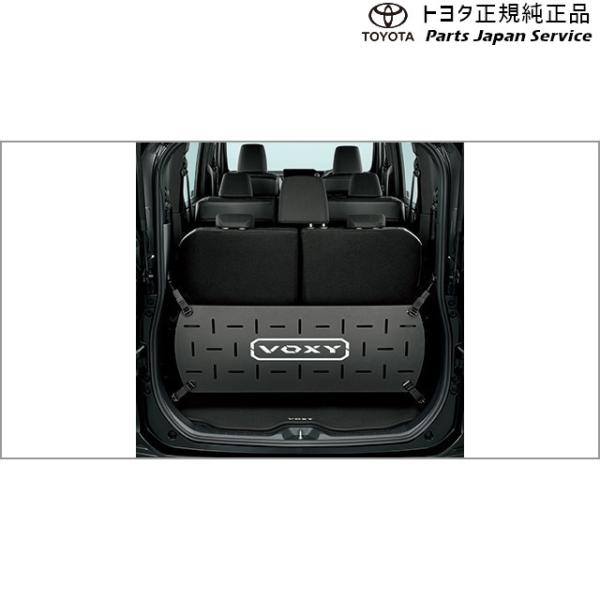 トヨタ ヴォクシー ９０系　ラゲージフェンス ヴォクシー ラゲージフェンス トヨタ純正部品 ZWR90 MZRA90