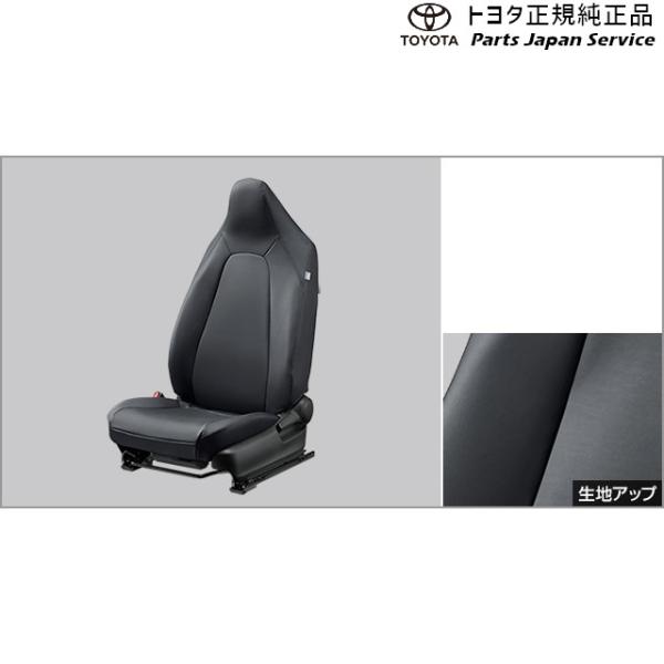 車 シートカバー 革 その他のバイク用品の人気商品 通販 価格比較 価格 Com