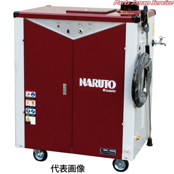 高圧温水洗浄機の通販・価格比較 - 価格.com