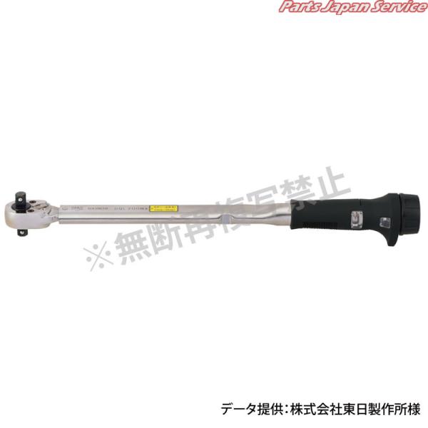 プリセット型トルクレンチ東日正・逆対応 DQL200N4 : パーツ プリセット型トルクレンチ東日正・逆対応 DQL200N4 : パーツ