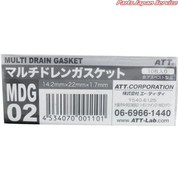 マルチドレンガスケット MDG02 :ymt-24706:パーツジャパンサービス Yahoo!店 - 通販 - Yahoo!ショッピング マルチドレンガスケット MDG02 :ymt-24706:パーツジャパンサービス Yahoo!店 - 通販 - Yahoo!ショッピング