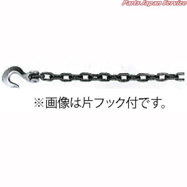 チェーン フック 工具の人気商品 通販 価格比較 価格 Com