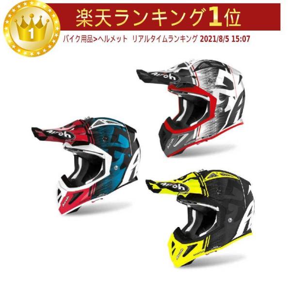 bikelenet_bikele-helmet-airoh- bikelenet_bikele-helmet-airoh-