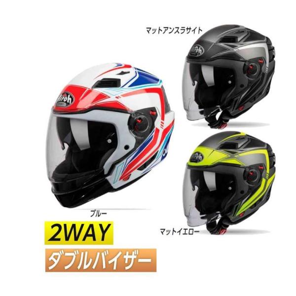 bikelenet_bikele-helmet-airoh- bikelenet_bikele-helmet-airoh-