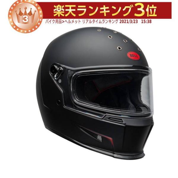 bikelenet_bikele-helmet-bell- bikelenet_bikele-helmet-bell-