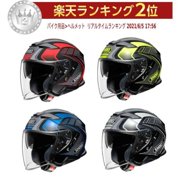 Shoei ショウエイ J-Cruise Aglero ジェットヘルメット サンバイザー バイク ツーリングにも :bikele-helmet-shoei-j-cruise-2-agle:バイクルネット 通販 バイク 内蔵サングラス オンロード ジェットヘルメット Mサイズ