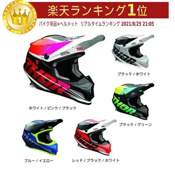 THOR(バイク) \全品10%+1000円☆1/9(木)限定/Thor ソアー THOR(バイク) \全品10%+1000円☆1/9(木)限定/Thor ソアー