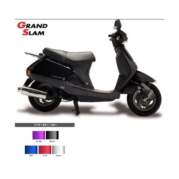 リード90cc bikeman2_brl-4560337031185