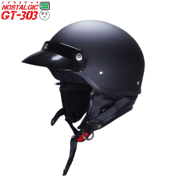 半ヘル　マットブラック ポリスヘルメット Lサイズ バイザー付き bikeman2_gt303-0003-4002