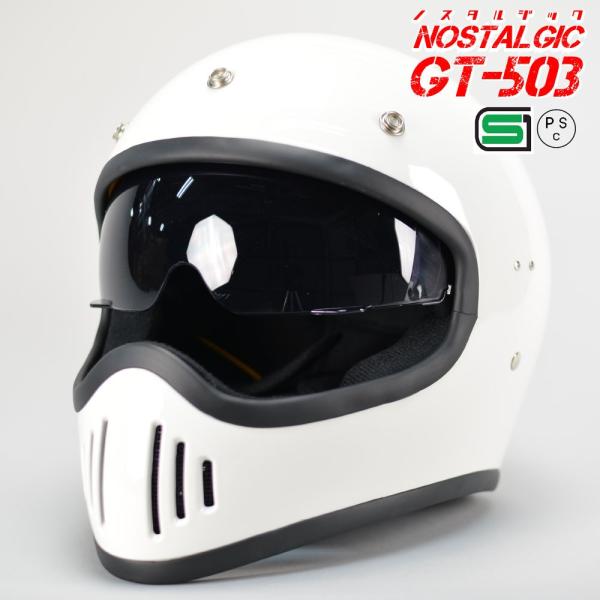bikeman2_gt503-0001