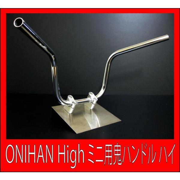 【コジマ】ハンドル　モンキー 楽天市場】4ミニ 汎用 ワイド絞りハン モンキー ゴリラ