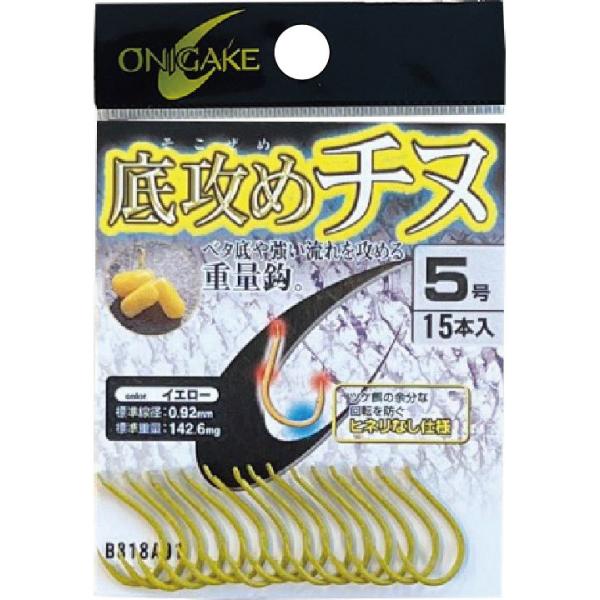 ハヤブサ B818A91-1 鬼掛 底攻めチヌ イエロー 1号 20個入 ハリ 針