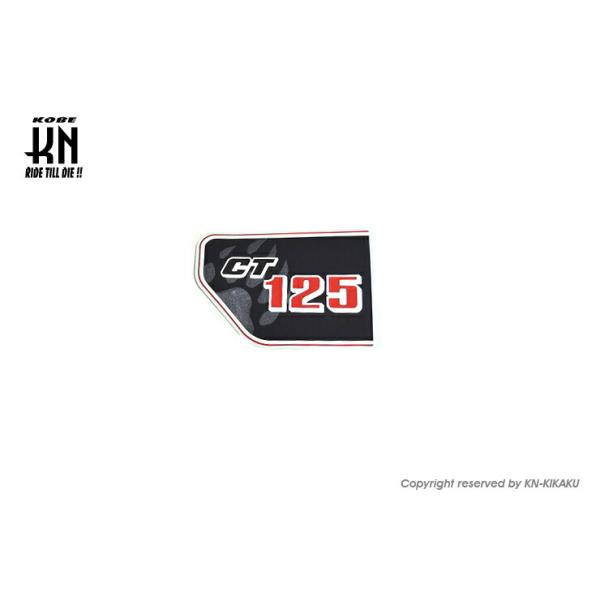 専用商品 KN企画 86643K2ET00ZC-KN HONDA/ホンダ純正 左ステッカー ハンターカブ
