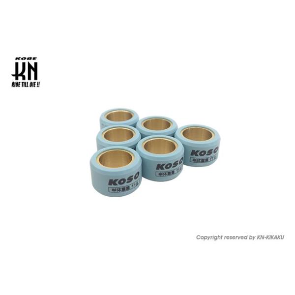 KN企画 KSW-2015-190 KOSO ウエイトローラー 2種系 20×15 アドレスV125等 19.0g 6個入り バイク 駆動 パーツ