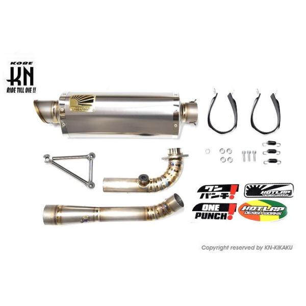 KN企画 NXC125-HL03 HOTLAP×KN チャンピオンマフラー Ver.3 チタン
