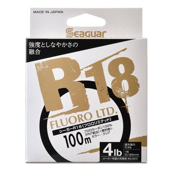 R18 フロロリミテッド　釣り糸 100m 3lb シーガー R18 フロロリミテッド 3LB クリア 100m フロロカーボン FNT