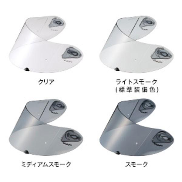 OGK Kabuto（オージーケーカブト） エアロブレード3用 SAF-P シールド