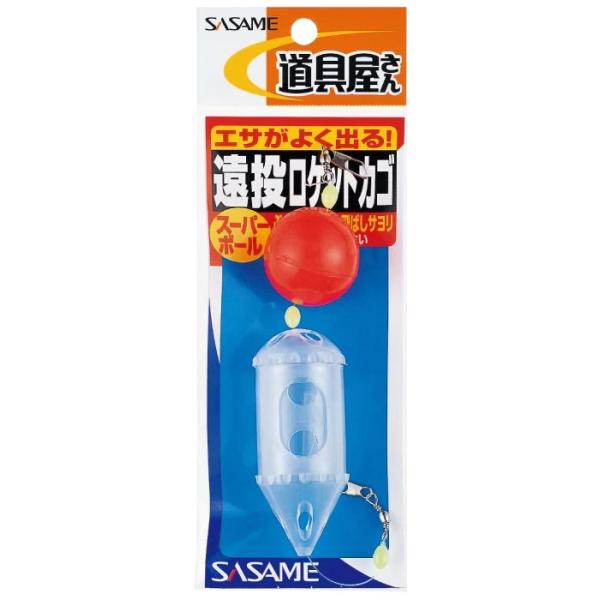 ササメ P282 道具屋 遠投ロケットカゴ 24cm サビキカゴ 仕掛け 釣具 釣り つり