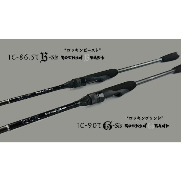 【出品最長で1/9迄】Tict ICE CUBE IC-90TG-Sis bikeman2_tict-4988540223515