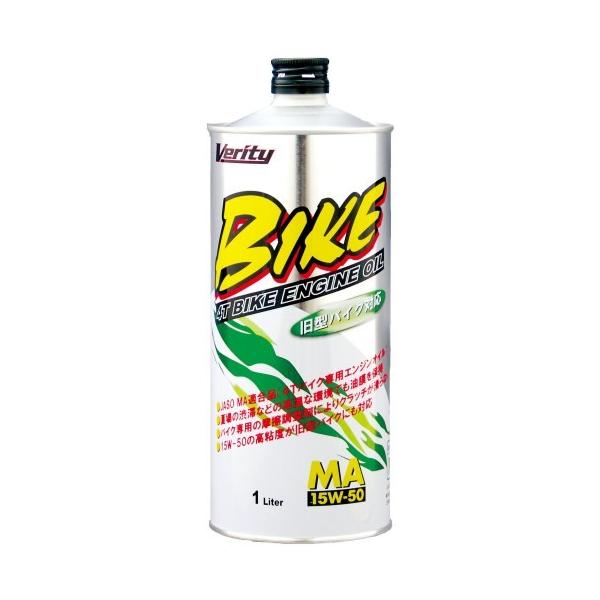 bikeman2_vrt-bk15w50-20