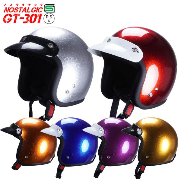 bikeman2_vx-gt301-visor-2