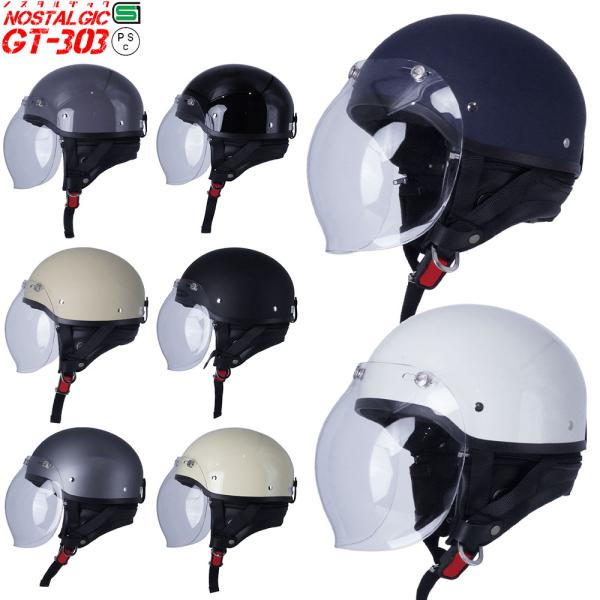 ポリヘル　半ヘル ザワキタ ZK-600 バイザー付きハーフジェット(マットオリーブ