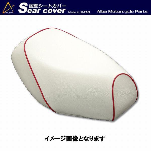 トゥデイ バイク シートの人気商品 通販 価格比較 価格 Com