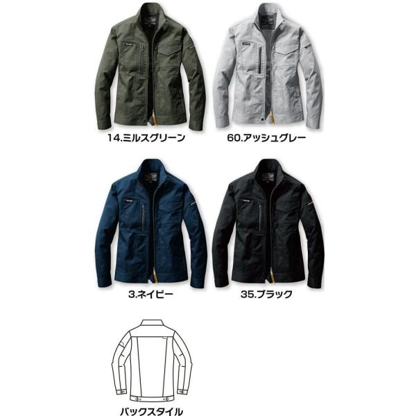 バートル 6211 ジャケット ミルスグリーン LL 作業 服 カジュアル メンズ レディース