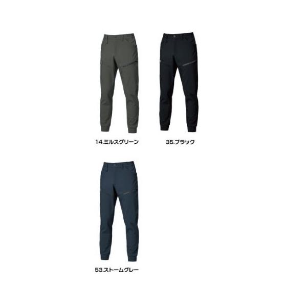 バートル 833 ジョガーパンツ ブラック Mサイズ ユニッセックス 作業着 作業服 ズボン レディース メンズ ストレッチ 撥水 保温