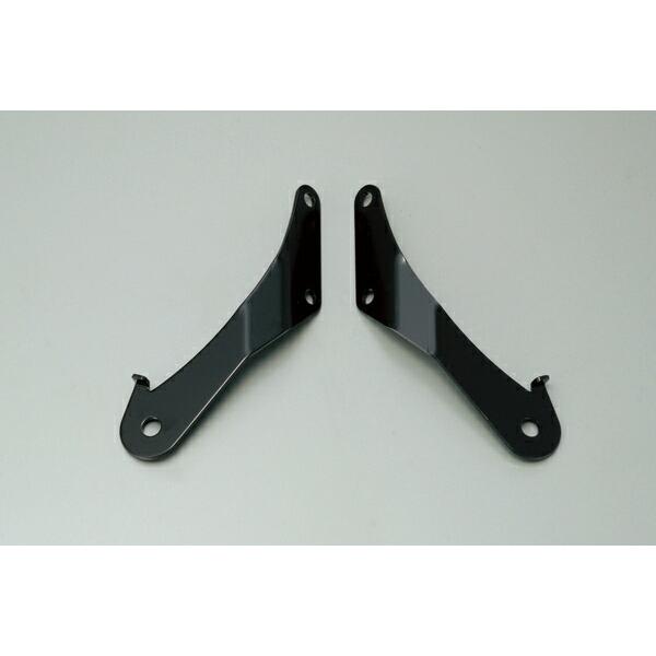 DAYTONA（デイトナ） 29881 ブラストバリアー/エアロバイザー用ステー