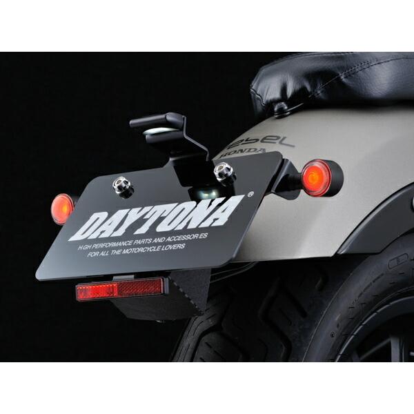 デイトナ 93868 テールランプ一体型ウインカーキット レブル250 デイトナ 93868 テールランプ一体型ウインカーキット レブル250