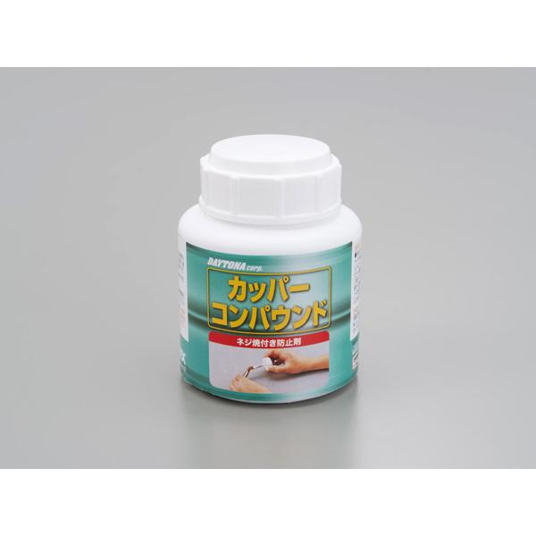 デイトナ 97844 MOTOREX モトレックス カッパーコンパウンド