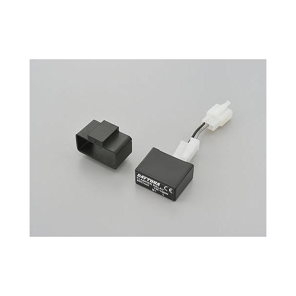 デイトナ 99989 LED対応ウインカーリレー 純正2極タイプ ウインカー