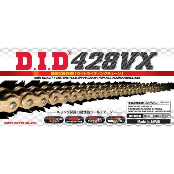 DID 428VX-140FBiyNbv^Cvj VXV[Y XOV[`F[ S[h/S[h 4525516378352