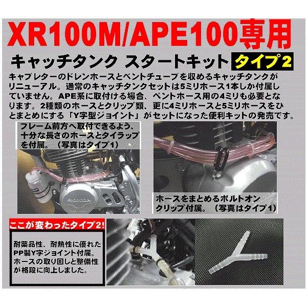 GgXfUC R90009 Lb`^NX^[gLbg TYPE2 XR100^[h APE100/D GgXfUC R90009