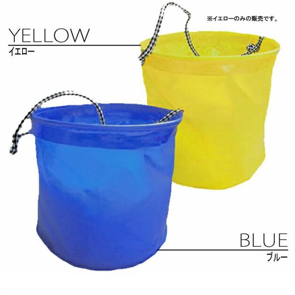折りたたみ 釣具 バケツの人気商品 通販 価格比較 価格 Com