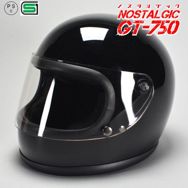 GT750 ヘルメット 族ヘル ブラック ノスタルジック GT-750 今だけ