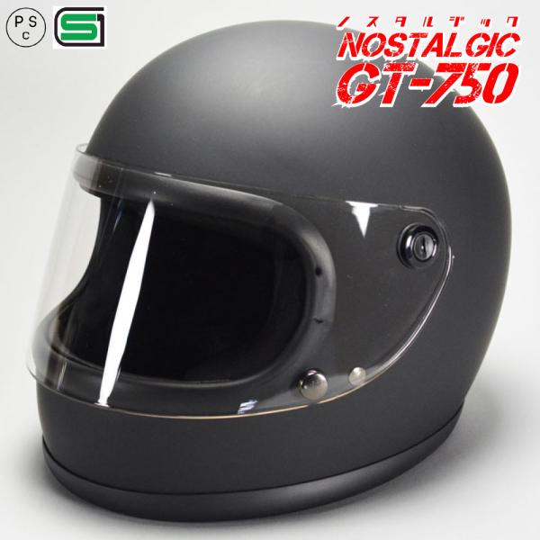 GT750 ヘルメット 族ヘル マットブラック ノスタルジック GT-750 今