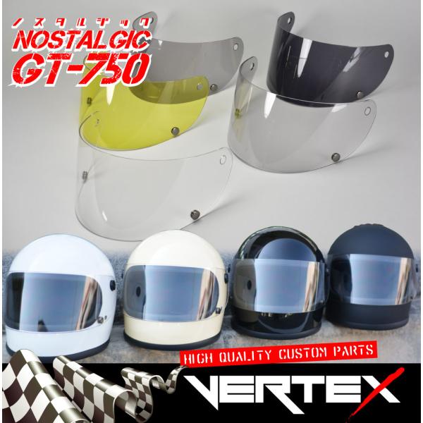 商品名GT750 ヘルメット 族ヘル ノスタルジック GT-750 専用 ヘルメットシールドメーカーVERTEX (バーテックス)GT750 ノスタルジック GT-750 族ヘル内容★クリア・ライトスモーク・スモーク・ダークスモーク・イエロ...