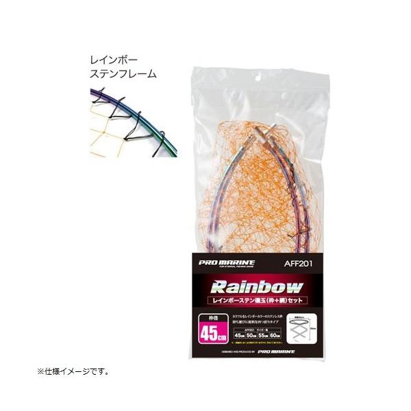 v} PRO MARINE AFE201-50 C{[XeʖԃZbg 50cm   ʖ ނ lc