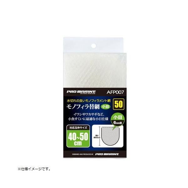�v���}���� PRO MARINE AFP007-60 ���m�t�B���֖� 60cm 6mm���� �� ������ �ʖ� �C���V ���� �ނ� �l�c����