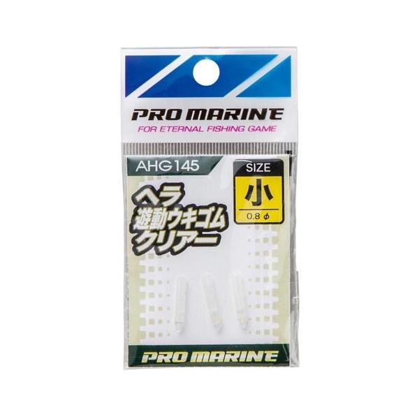 v} PRO MARINE AHG145- wVELSNA[  ւpi d| ނ lc