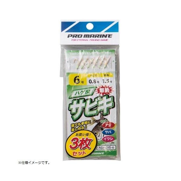 v} PRO MARINE ASA015-9 nQTrL 9 3P d|EL ސj ނ lc