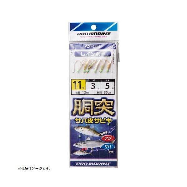 v} PRO MARINE ASE011-13 ˃ToTrL 13-5 d|EL ސj ނ lc