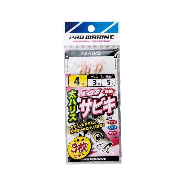 v} PRO MARINE ASA042-4 nXsNTrL 4 3P d|EL ސj ނ lc