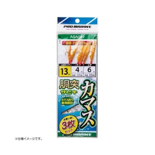 v} PRO MARINE ASA049-15 J}X˂TrL 15 3P d|EL ސj ނ lc